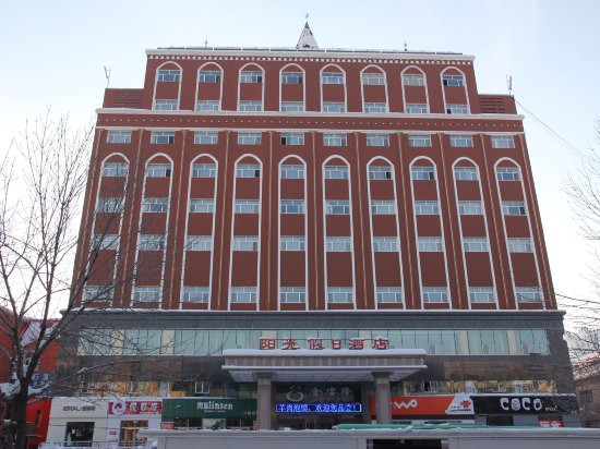 Sunshine Holiday Hotel